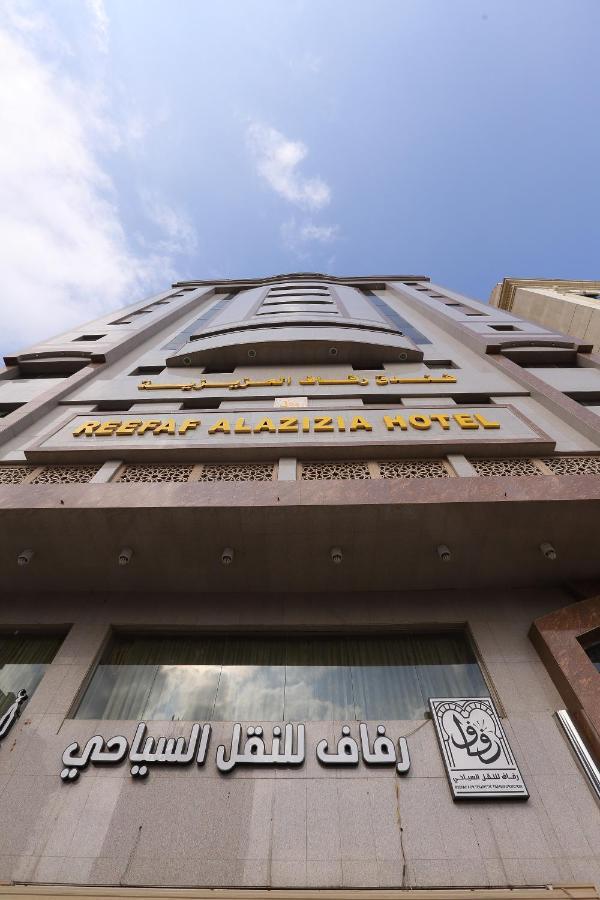 Reefaf Alaziziah Hotel Mecca Bagian luar foto